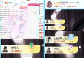 初遇欣颜主播照片