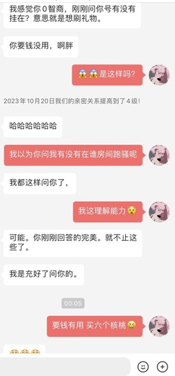 💫亚轩等风来的图片