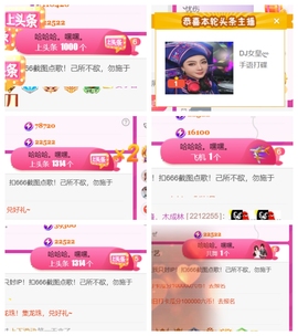 广西壮族姑姑主播照片