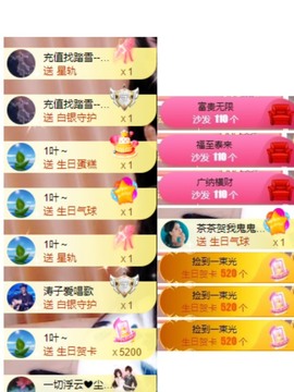 粤🍀四月天主播照片