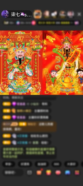 两个财神再不出就有点说不过去了哈~