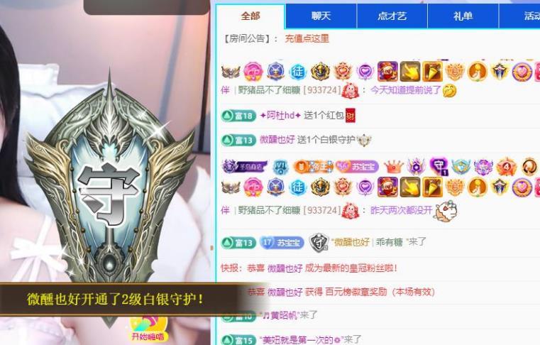 苏苏，越来越好的图片