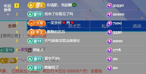 苏苏，越来越好的图片