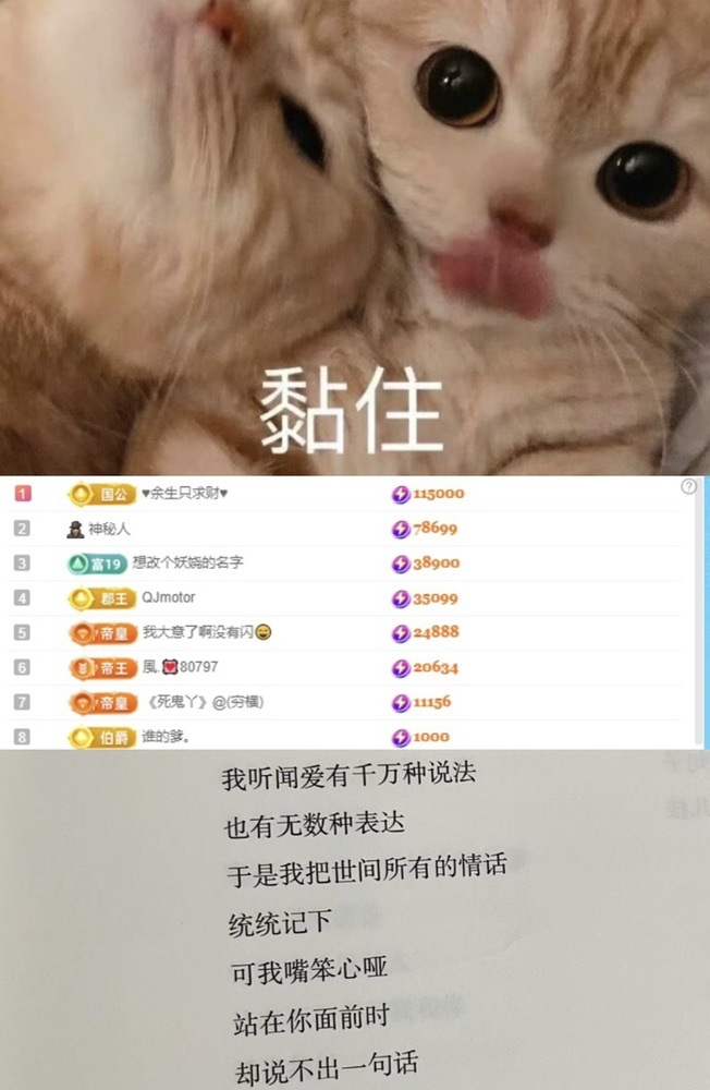 谁的糖。的图片