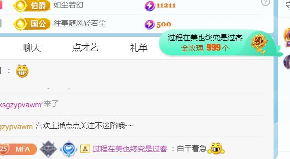 99.唱歌滴的图片