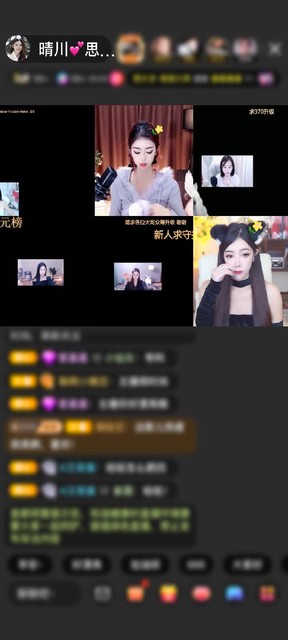 感谢思💕绪赠送花朝秋月1个