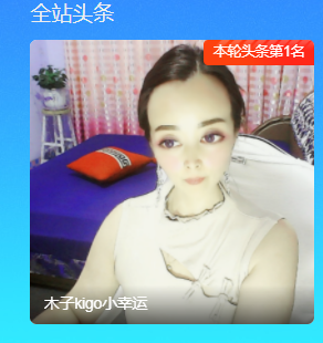 木子kigo五月好运的图片