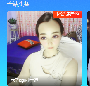 木子kigo五月好运的图片