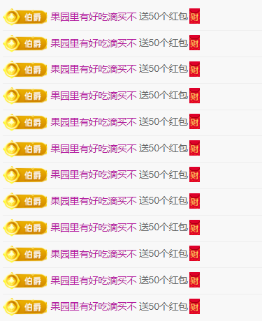 木子kigo五月好运的图片