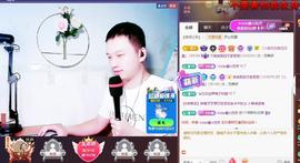 小鑫唱情歌主播照片