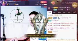 小鑫唱情歌主播照片