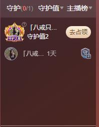 小鑫唱情歌主播照片
