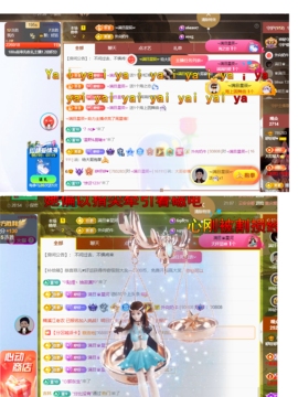 咿呀咿♥求好运主播照片
