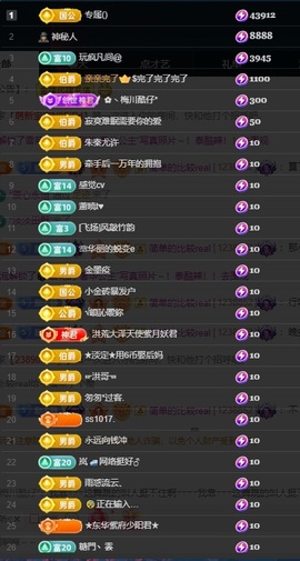 大静静静的图片