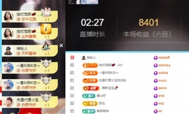 初遇欣颜主播照片