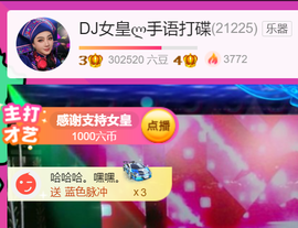 广西壮族姑姑主播照片