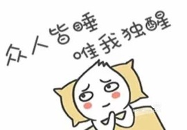 雪児驾到停播主播照片