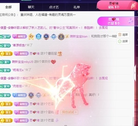 晴川退啦💕~的图片