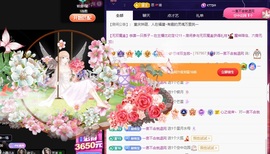 晴川退啦💕~的图片