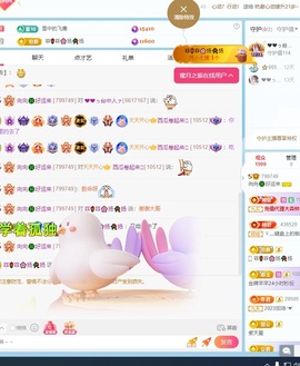 阿芙船长主播照片