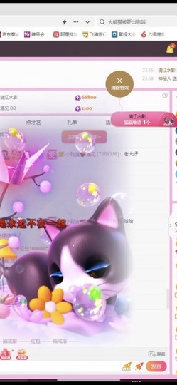 小玲宝🧸安静唱歌主播照片