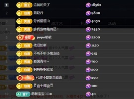 💙欣宝吖（暂休）主播照片