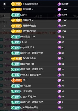 💙欣宝吖（暂休）主播照片