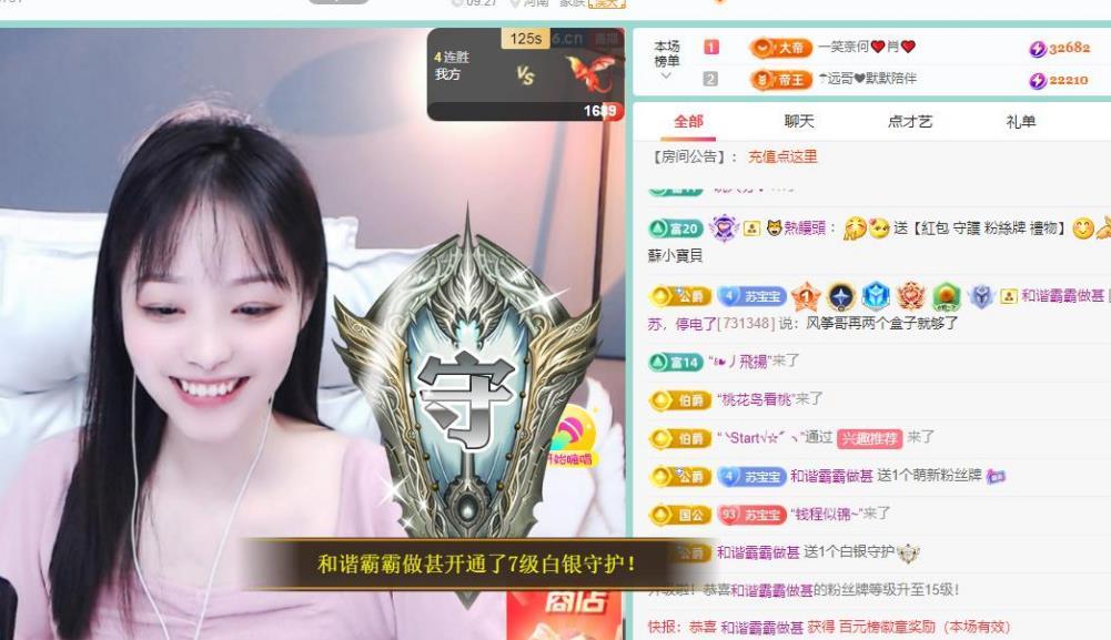苏苏，越来越好的图片