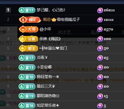 ━╋红太狼的图片