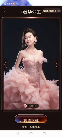 笑笑感恩有你主播照片