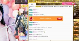 菲儿💗求陪伴主播照片