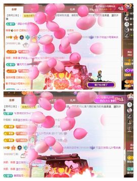 菲儿💗求陪伴主播照片
