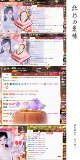 菲儿💗求陪伴主播照片