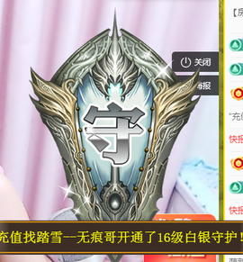 ╭☞呆呆主播照片