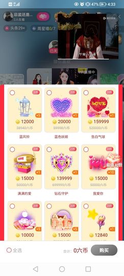 晓🌬元ㄨ首🦌的图片