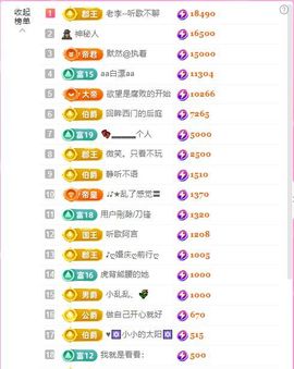 ღ娜娜ぃ安静唱歌🍀主播照片