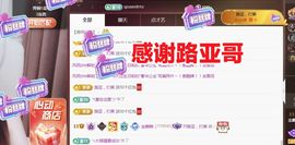 金麒麟安静唱歌🎤的图片