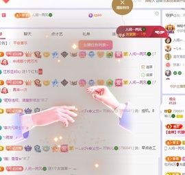 读书去了，有亿点忙主播照片