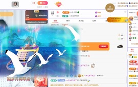 读书去了，有亿点忙主播照片