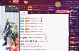 读书去了，有亿点忙主播照片