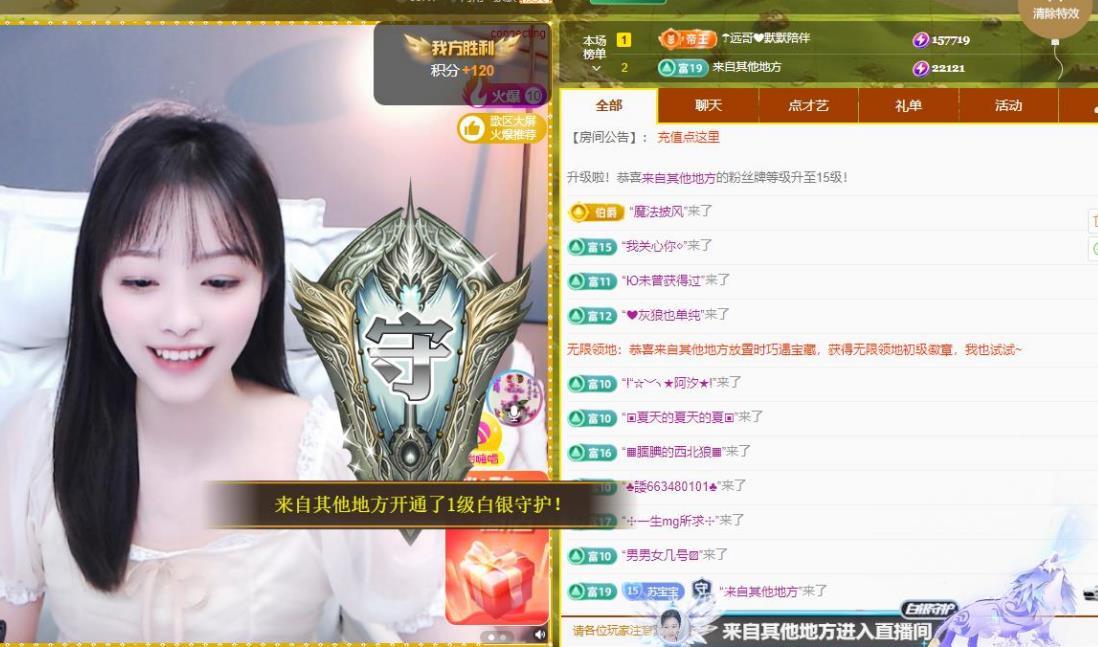 苏苏，越来越好的图片
