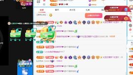 小甜贪财好色💕主播照片