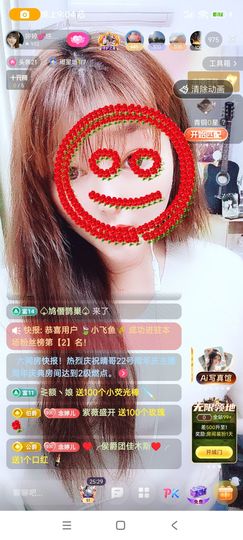 婷婷💕求升级的图片