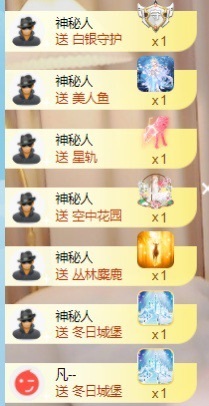 🦄嘿嘿主播照片