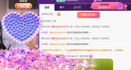 ❤️9527的图片