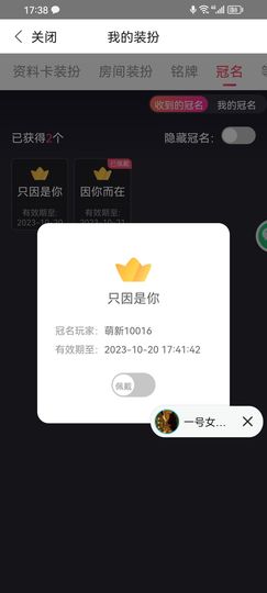 小木木💋求破万🌻主播照片