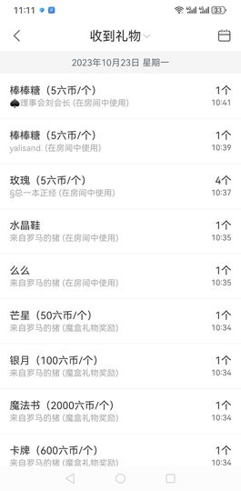 聆听~爱唱歌主播照片