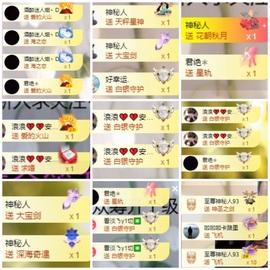 木兮💞主播照片