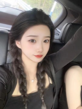 腼腆小洁~的图片