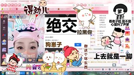 ✿ぐ蓝妹妹@红舞鞋✔主播照片